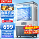 先科（SAST）冷風(fēng)機工業(yè)空調(diào)扇制冷商用水冷風(fēng)扇制冷水空調(diào)戶外大型車間用蒸發(fā)式加冰晶加水室外水冷扇強力制冷 適用100平丨新款1.3米高【金屬防銹耐用機身】