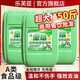 樂(lè )芙臣商用大桶洗潔精50斤裝飯店廚房餐飲通用不傷手20KG公斤散裝洗潔精 50斤金桔洗潔精【聯(lián)系客服領(lǐng)劵】