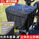 南枳電動(dòng)車(chē)車(chē)筐防雨罩防水包車(chē)籃防曬罩內簍電瓶車(chē)筐置物神器儲物包 黑色【32*34*26cm】