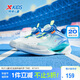 特步（XTEP）兒童童鞋小童氫風(fēng)旋鈕扣密網(wǎng)科技運動跑鞋 帆白/普魯士藍 32碼