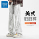 真維斯（Jeanswest）王一博代言休閑褲子男春秋季新款扎染臟臟褲寬松直筒闊腿長褲 灰色 常規(guī) XL （建議體重135-150斤）