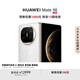 HUAWEI Mate X6 12GB+512GB鴻蒙NEXT先鋒版 星云白分布式玄武架構(gòu) 鴻蒙大屏AI 折疊旗艦手機