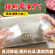 放心家皮革錢包清潔劑奢侈品手拿包去污神器軟牛皮夾子發(fā)黃發(fā)霉污漬清洗 皮革錢包清潔劑*1瓶