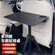 鋁合金車載通用小桌板汽車后排專用小孩學習桌電腦辦公桌餐桌支架 鋁合金收納桌
