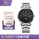 天王（TIAN WANG）手表男士 七夕禮物鋼帶石英男表學(xué)生手表黑色GS31131S.D.S.B