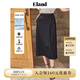 ELAND衣戀半身裙女收腰防曬西裝裙24夏新款 深灰色(17)D/Grey M 165