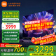 小米（MI） 電視75英寸4K超高清HDR人工智能藍牙語(yǔ)音遙控網(wǎng)絡(luò )WiFi內置小愛(ài)平板電視機彩電 75英寸 Redmi 75英寸高刷版64G大存儲 標配