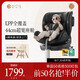 elittile逸樂途 兒童安全座椅0-4-12歲汽車用嬰兒寶寶可坐可躺 小騎士 Plus-睿智黑【全齡i-Size認(rèn)證】