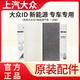 上汽大眾上汽大眾ID4原廠(chǎng)空調濾芯ID3/ID6新能源活性炭空調濾芯原裝正品 ID7原廠(chǎng)空調濾芯【組合裝】