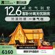 牧高笛（MOBIGARDEN）云墅12.6 戶外露營一室一廳大空間充氣屋型帳篷 和風沙（配打氣筒）