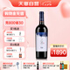 天塞酒莊 新疆酒 T20西拉馬瑟蘭干紅葡萄酒 精品酒750ml單支 婚宴七夕禮物