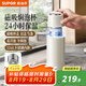 蘇泊爾（SUPOR）保溫杯茶水分離水杯男女士大容量316L不銹鋼杯子七夕情人節(jié)禮物 羊脂玉-600mL【磁吸杯蓋】