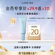 蘭芝新水酷透明質(zhì)酸嘭潤(rùn)修護(hù)精華液 25ml