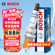 博世（BOSCH）雙銥金火花塞0653四支吉利博瑞越帝豪別克英朗三菱帕杰羅長安CS35