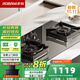 老板燃氣灶51B0A雙眼灶灶具爐具37B7X嵌入式可調節底盤(pán)熄火保護家用高能效燃氣灶國家補貼臺式臺嵌兩用 37B7X【5.0kW火力灶】