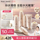 袋鼠媽媽準(zhǔn)孕婦小麥護(hù)膚6件套水潤(rùn)保濕水乳潔面精華眼霜面霜孕期寶媽專用