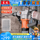 東成 電錘電鎬兩用大功率安全離合混凝土電鉆工業(yè)級大功率多功能電錘 DZC1050-26 單用1050W安全離合