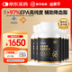 福雅安金澤百魚(yú)油軟膠囊超高純度epa藍(lán)帽子omega3輔助降血脂60粒*6瓶