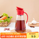 CAMUZ自動開合玻璃油壺 廚房油瓶家用醬油壺調(diào)味瓶 大號紅色