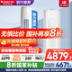 格力（GREE）空調立式3匹天儀/云歡同款【國家政府補貼20%】新一級能效 巨省電變頻冷暖 客廳圓柱柜機高溫自潔 3匹 一級能效 天儀 適用【30-40㎡】