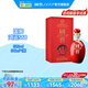 國窖1573【美酒搶先購】官方 鴻運568 濃香型白酒 52%vol 500mL 1瓶 單瓶