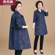 俞兆林（YUZHAOLIN）胖媽媽秋裝風(fēng)衣中長(cháng)款加肥加大碼外套薄款中老年人女春秋上衣 藍色 3XL 【135-150斤左右】