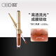 OUT-OF-OFFICE 雙頭精華唇釉O(shè)OO鏡面唇釉口紅顯白不沾杯水光唇蜜304杏仁燕麥