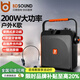 貝德BD-H2125戶(hù)外音響無(wú)線(xiàn)藍牙便攜式手提k歌音響移動(dòng)大功率KTV廣場(chǎng)舞音響直播聲卡一體機音箱無(wú)線(xiàn)話(huà)筒 6.5吋音響+1耳麥+32G優(yōu)盤(pán)+禮包