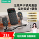 索愛（soaiy）直播聲卡一體機無線領(lǐng)夾監(jiān)聽耳機收音麥克風(fēng)網(wǎng)紅主播戶外帶貨唱k歌手機專用設(shè)備全套 SA2 高雅黑