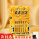 ZORRO佐羅煤油打火機(jī)夜光琺瑯?biāo)惚P(pán)八方來(lái)財(cái)生日情人節(jié)七夕禮物送男友 八方來(lái)財(cái)-日進(jìn)斗金
