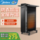 美的（Midea）電油汀電熱取暖器家用電暖器電暖氣暖風機客廳臥室烤火爐電油丁取暖器片升級 【全屋速熱】曜石黑HYW22NA 送365天以換代修服務