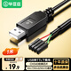 畢亞茲 USB轉(zhuǎn)TTL刷機(jī)線串口線模塊小板340G RS232升級(jí)FT232 PL2303HX下載線 CH340芯片 USB轉(zhuǎn)TTL刷機(jī)線