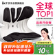 BKT護(hù)腰坐墊辦公室護(hù)腰久坐神器人體工學(xué)坐姿椅腰靠墊座墊教師節(jié)禮物