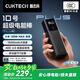 CUKTECH酷態(tài)科【3C認(rèn)證可上飛機(jī)】10號(hào)超級(jí)電能棒Plus15000毫安時(shí)充電寶120W/100W快充支持筆記本小米蘋果