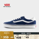 VANS范斯官方 Brooklyn LS藍色簡約復古男鞋板鞋 藍色  42