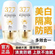 傾麗雅377高倍防曬霜美白提亮隔離三合一素顏防水防汗紫外線(xiàn)清爽不油膩 3瓶（不懼陽(yáng)光）第三件0元