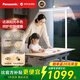 松下（Panasonic）臺(tái)燈護(hù)眼學(xué)習(xí)落地?zé)羧庾V護(hù)眼燈兒童學(xué)生學(xué)習(xí)專用燈智能閱讀燈