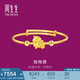 周生生黃金手鐲獨(dú)角獸小手鐲寶寶滿月周歲送禮90888K計(jì)價(jià) 7.8克