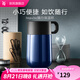 WMF福騰寶長(zhǎng)效保溫杯雙層不銹鋼內(nèi)膽保溫水杯熱水杯辦公杯商務(wù)彈蓋杯 Impulse保溫杯 310ml 極光藍(lán)