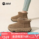 快樂(lè)瑪麗（J&M）雪地靴女2025冬季新款厚底防滑加絨加厚保暖面包靴戶外東北棉鞋女 卡其色 37