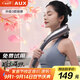 奧克斯（AUX）頸椎按摩器05D-4401（插電款）小海豚按摩棒頸肩腰腿背部全身手持式多功能按摩儀  教師節(jié)實用禮物
