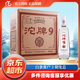 沱牌白酒 濃香型 50度過(guò)節送禮 50度 480mL 6瓶 沱牌9 T68 整箱裝