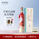 西鴿酒莊紅酒玉鴿國彩紅干紅葡萄酒國彩藍(lán)寧夏紅酒賀蘭山東麓產(chǎn)區(qū)國產(chǎn)紅酒 【紅】干紅葡萄酒 750ml*1瓶