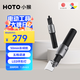 HOTO電磨機小型打磨機拋光神器玉石木雕刻筆工具迷你電鉆切割