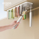 ecoco意可可鏡柜下牙刷架磁吸倒掛漱口杯子牙杯掛架壁掛電動(dòng)牙刷置物架25050