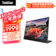聯(lián)想ThinkVision 14英寸便攜顯示器IPS屏幕 十點(diǎn)電容觸摸 手寫(xiě)筆附送M14tGen2