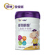 優(yōu)博金愛(ài)嘉 愛(ài)嘉明智兒童配方高鈣營(yíng)養高蛋白葉黃素小學(xué)生牛奶粉-800g聽(tīng) 明智兒童奶粉800g*1