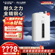 史密斯（A.O.SMITH）燃?xì)鉄崴鳌鹃T(mén)店同款】JSQ-AC1Wi 恒溫舒適大水量天然氣熱水器 一級(jí)靜音 8年質(zhì)保（定金） 16L JSQ31-AC1Wi 咨詢客服有優(yōu)惠