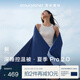 亞朵星球深睡控溫被·夏季 Pro 2.0 A類涼感被空調(diào)夏涼被 200*230cm 深睡藍(lán)
