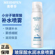 美蒂芬玻尿酸水潤冰泉噴霧小分子補(bǔ)水噴霧保濕清爽妝前柔膚爽膚水 3瓶